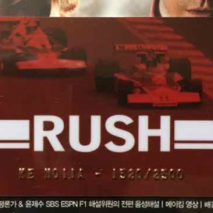 Rush Lenti. numbered card