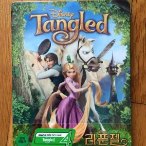 Tangled 1/4 Slip