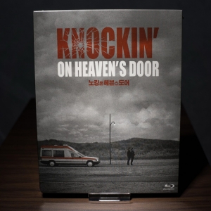 Knockin on heavens door Korea dvdprime