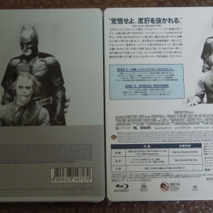 The Dark Knight R White - Korea Vs. Japan