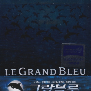 LE GRAND BLEU - 1/4 SLIPCOVER