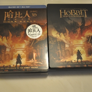 Hobbit 3 TW vs BB 2
