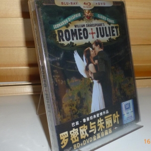 Romeo and Juliet Iron Pack CN