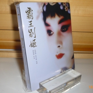 Farewell My Concubine Blufans CN