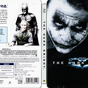 Dark Knight (J), The (j-card).png