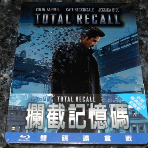 Total Recall TW 001