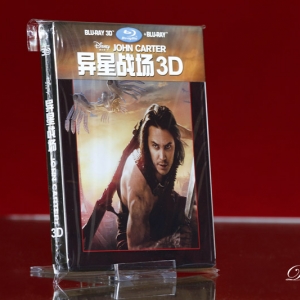 John Carter China