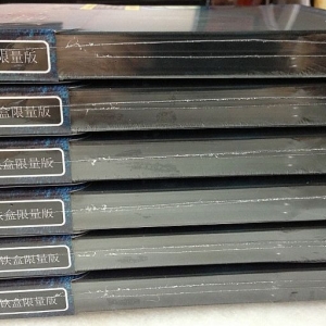 Hobbit SG Packed 5