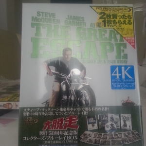 The Great Escape Japan