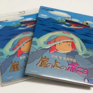 Ponyo By the Cliff Of The Sea [Japan]