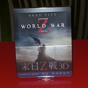 World War Z (Taiwan)