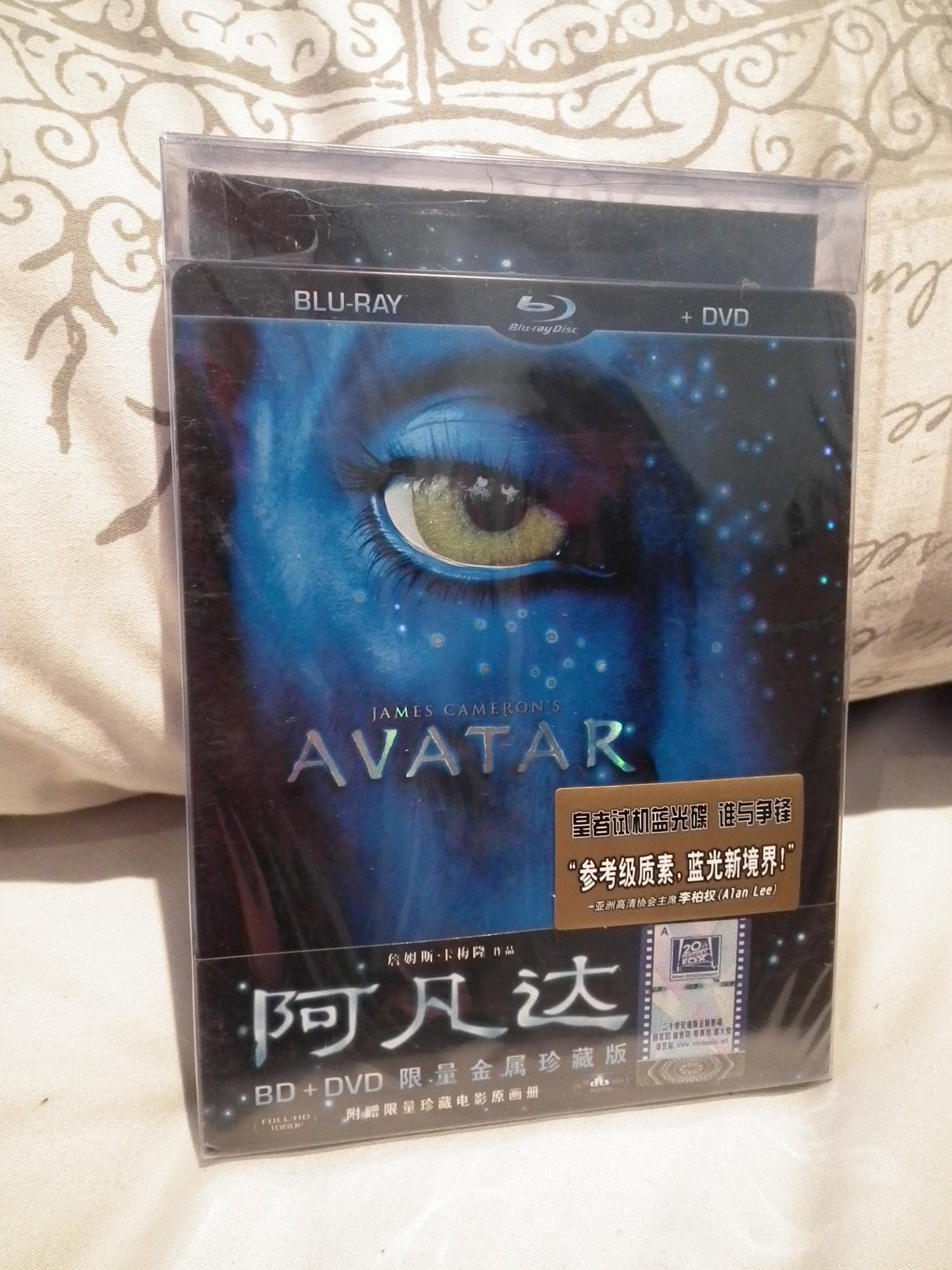 AVATAR (CH) I/P
