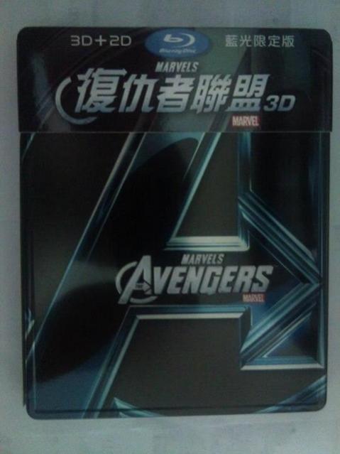 Avengers Taiwan