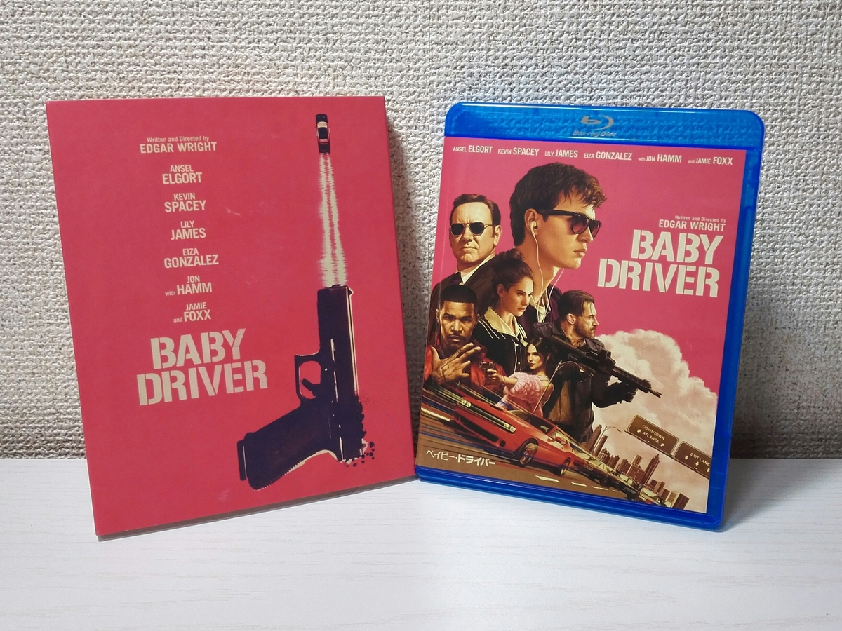 Baby Driver bluray slipcover (Japan)