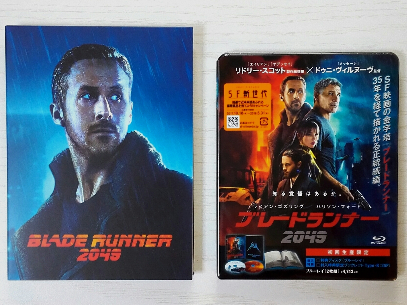 Blade Runner 2049 Japan digipak