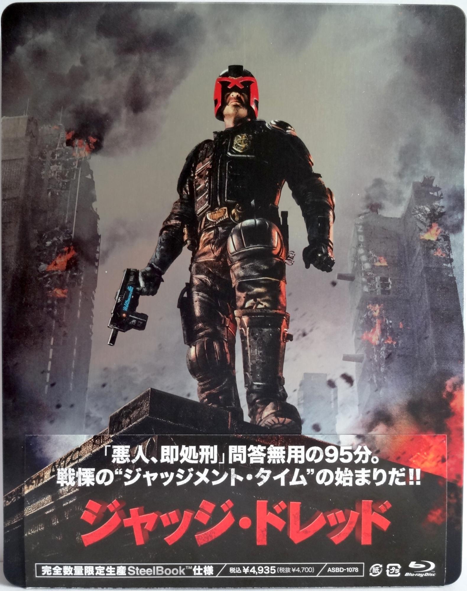 DREDD Steelbook Japan Exclusive Limited Edition (Bluray Region FREE) RARE

Front Cover with wrap around j card.