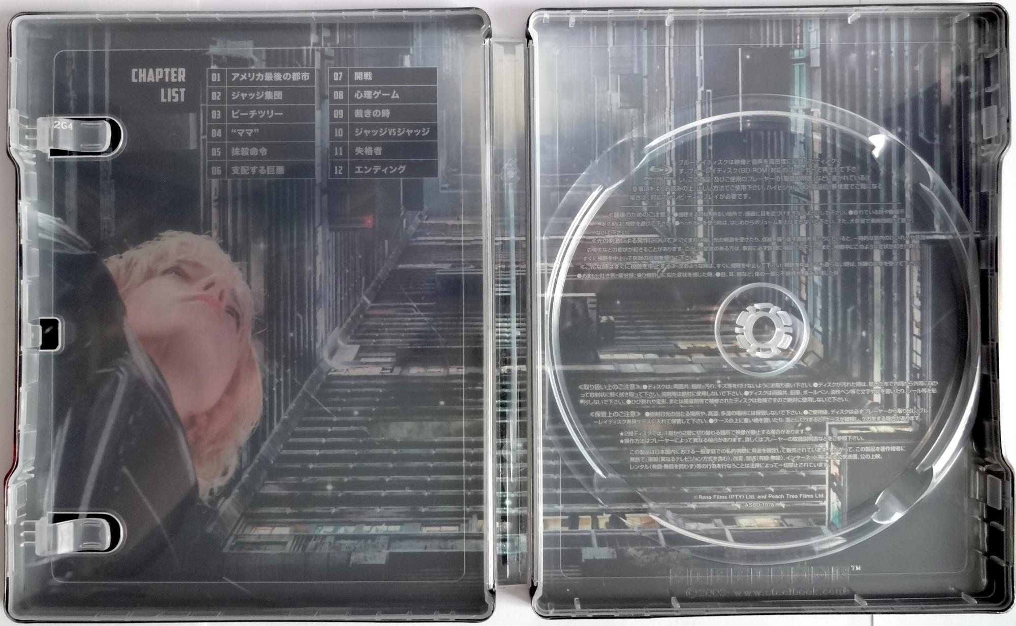 DREDD Steelbook Japan Exclusive Limited Edition (Bluray Region FREE) RARE

Inside Cover without Blu-ray disc.