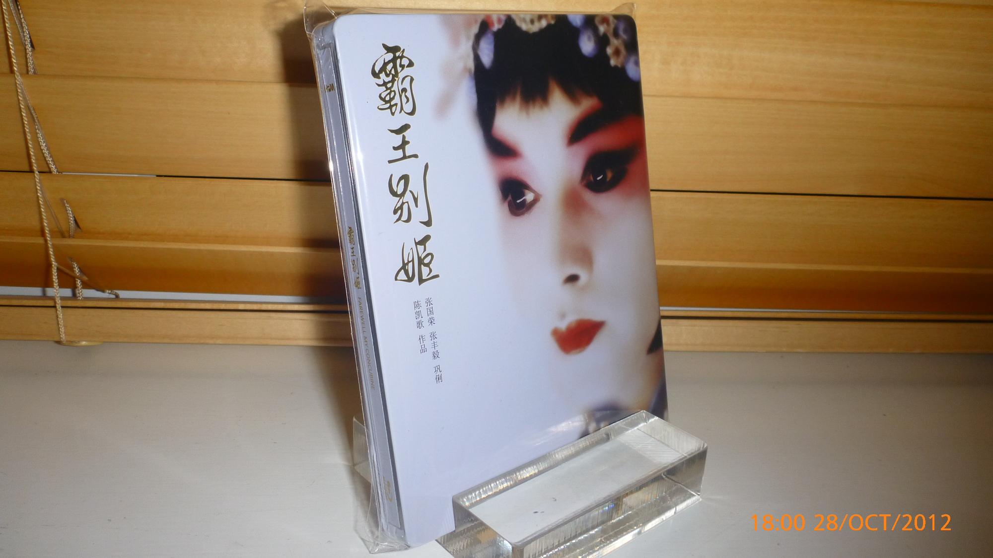 Farewell My Concubine Blufans CN
