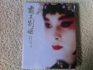 Farewell My Concubine