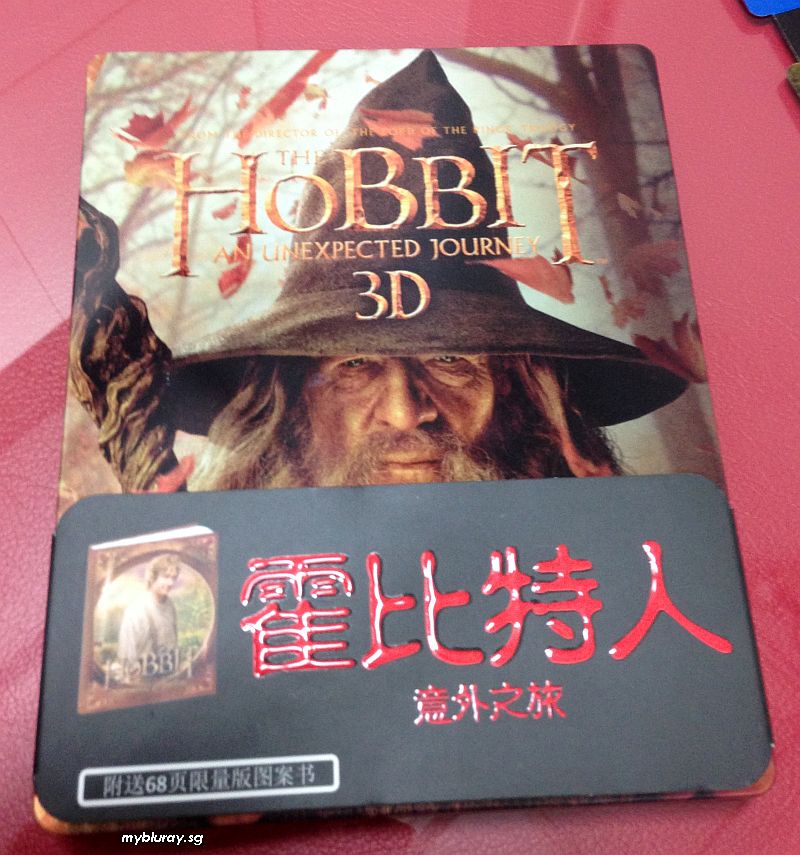 Hobbit 3D SG OUT1