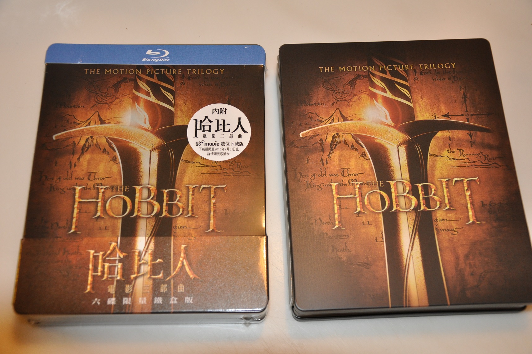 Hobbit trilogy TW vs BB 2