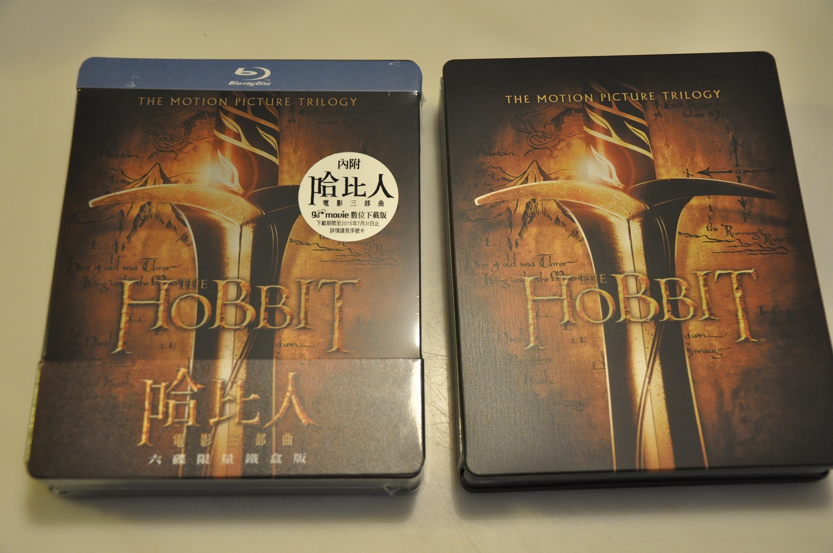 Hobbit trilogy TW vs BB