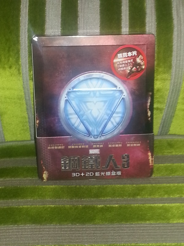 Iron Man 3  (Taiwan)