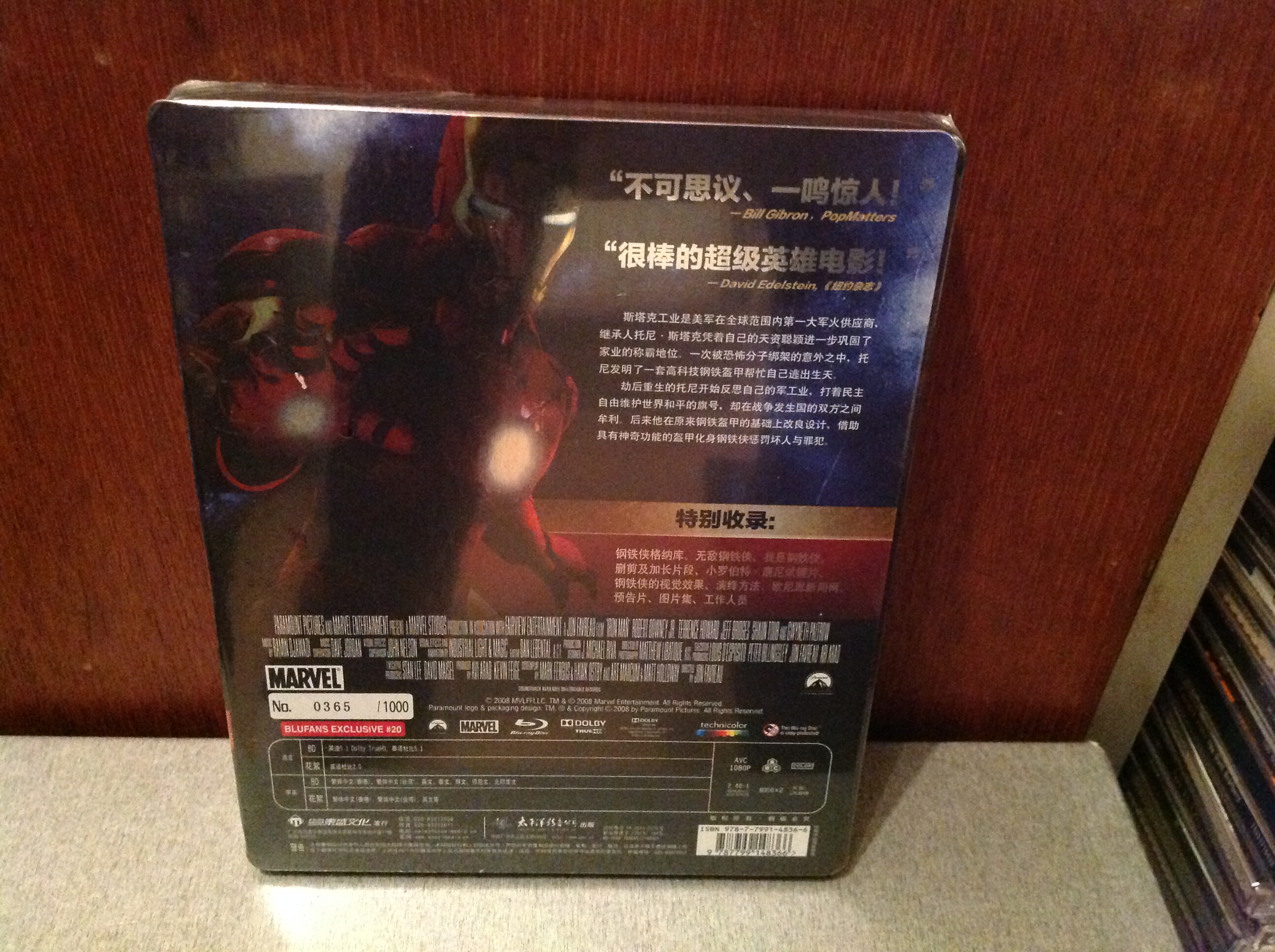 ironman 1/4 slip back