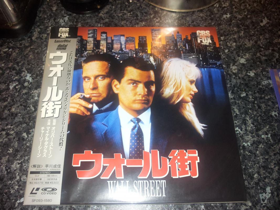 Japanese Laserdisc