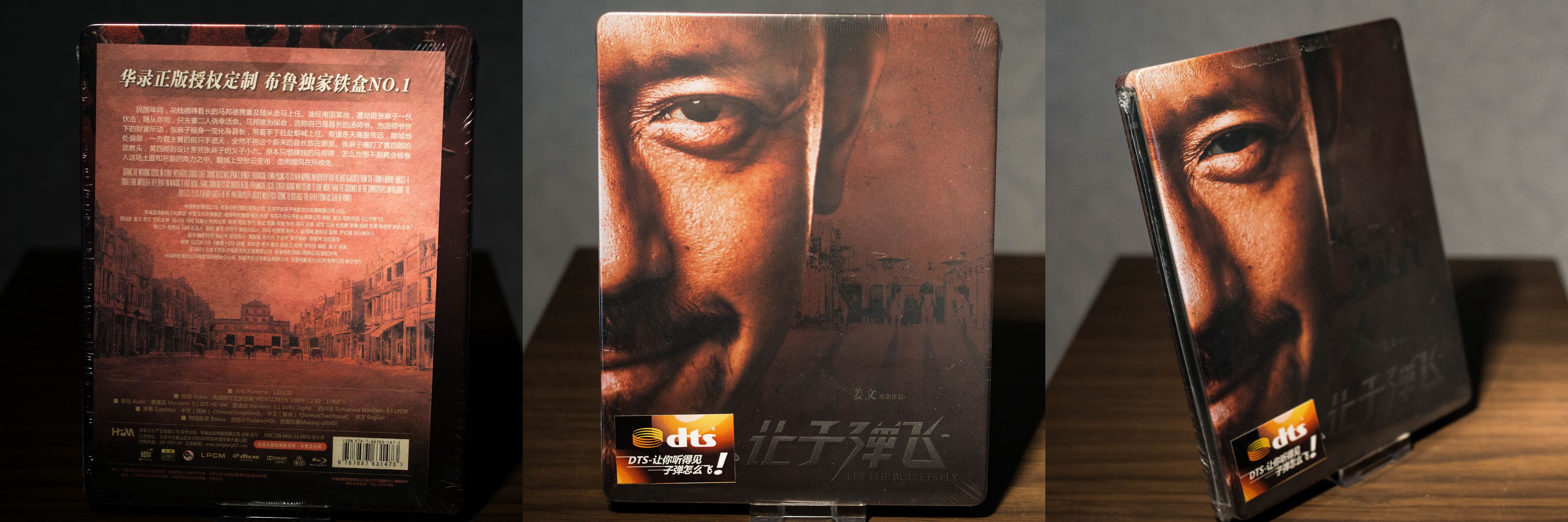 Let the Bullets Fly Blufans China Steelbook