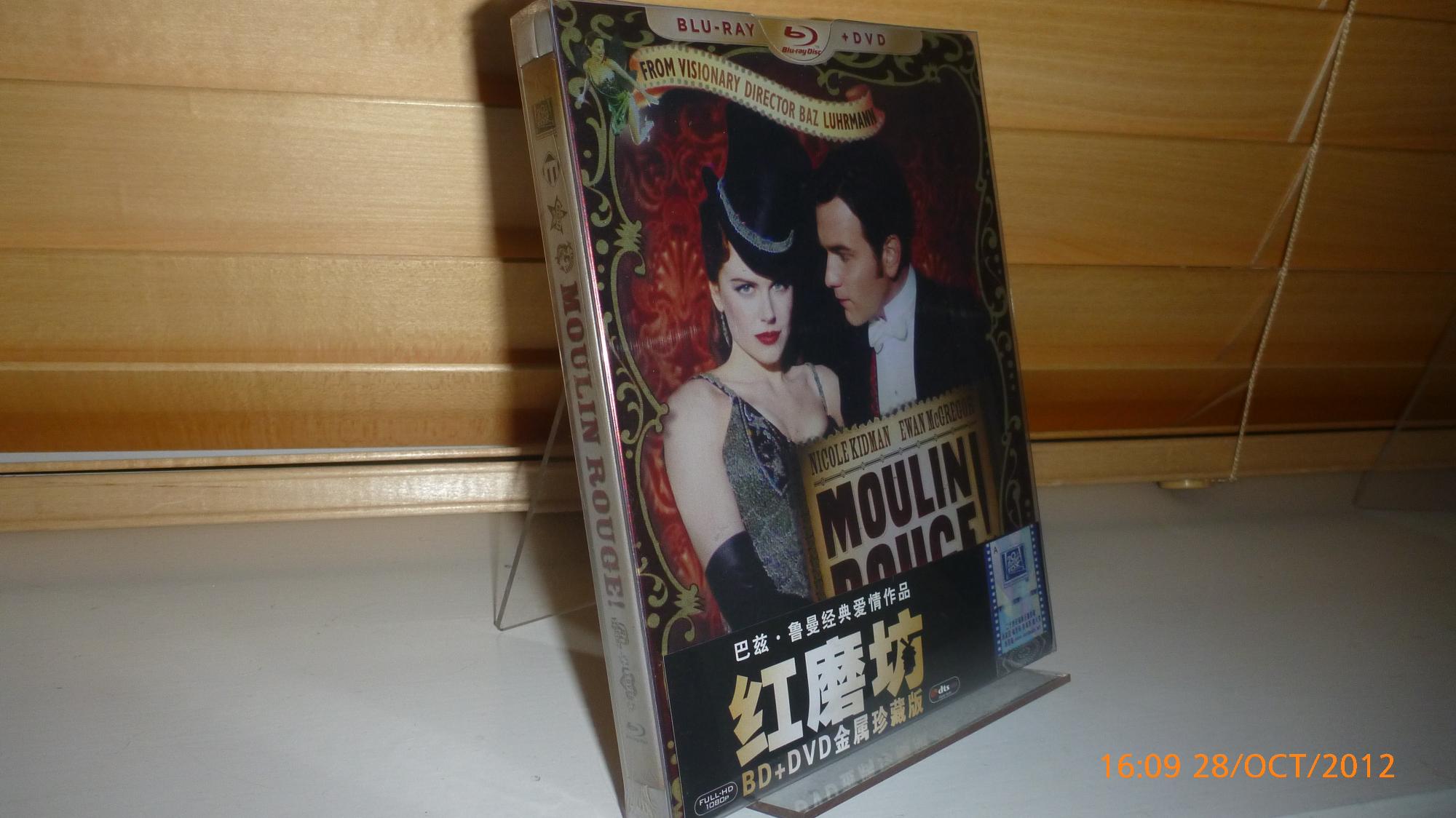 Moulin Rouge Iron Pack CN