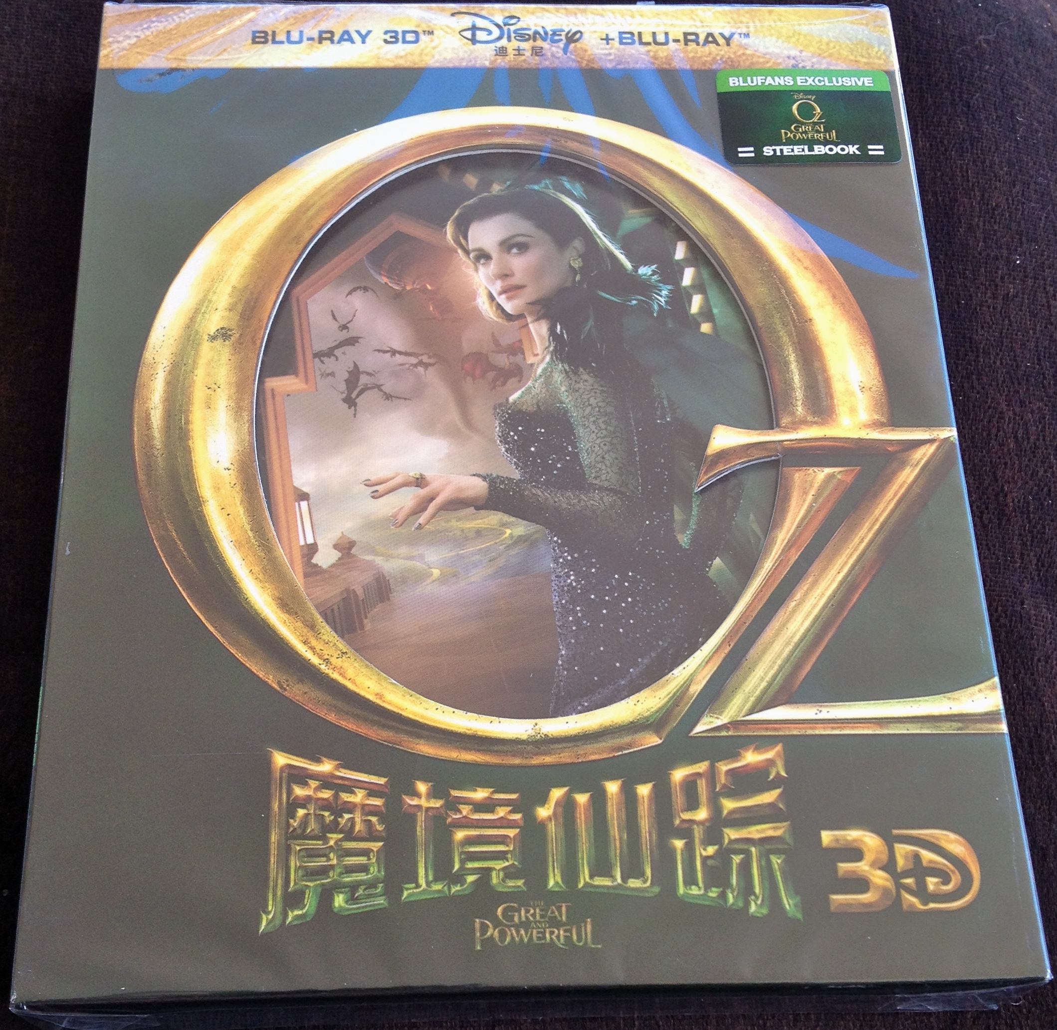 OZ THE GREAT AND POWERFUL 5 (Blufans, CHINA)