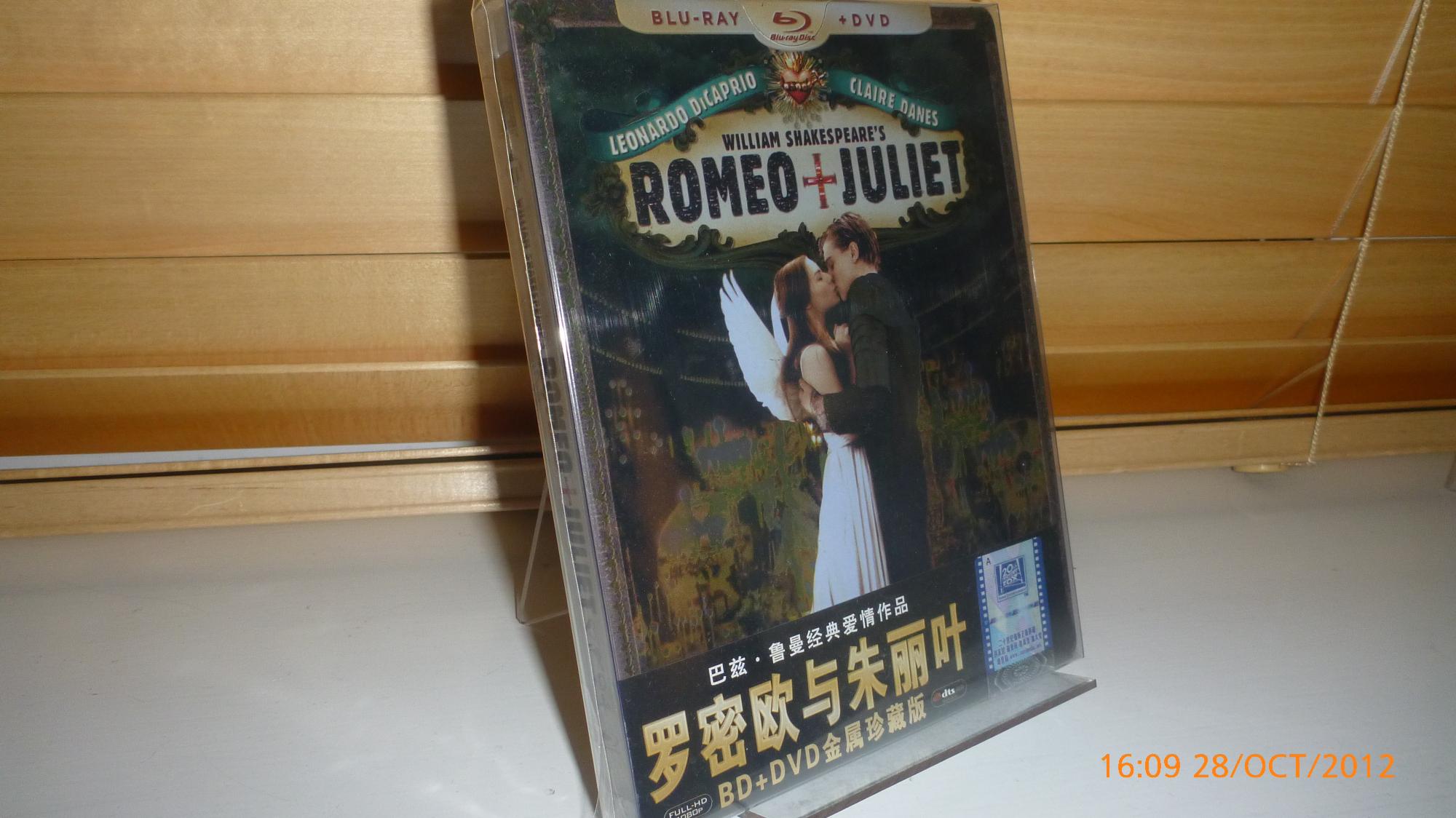 Romeo and Juliet Iron Pack CN