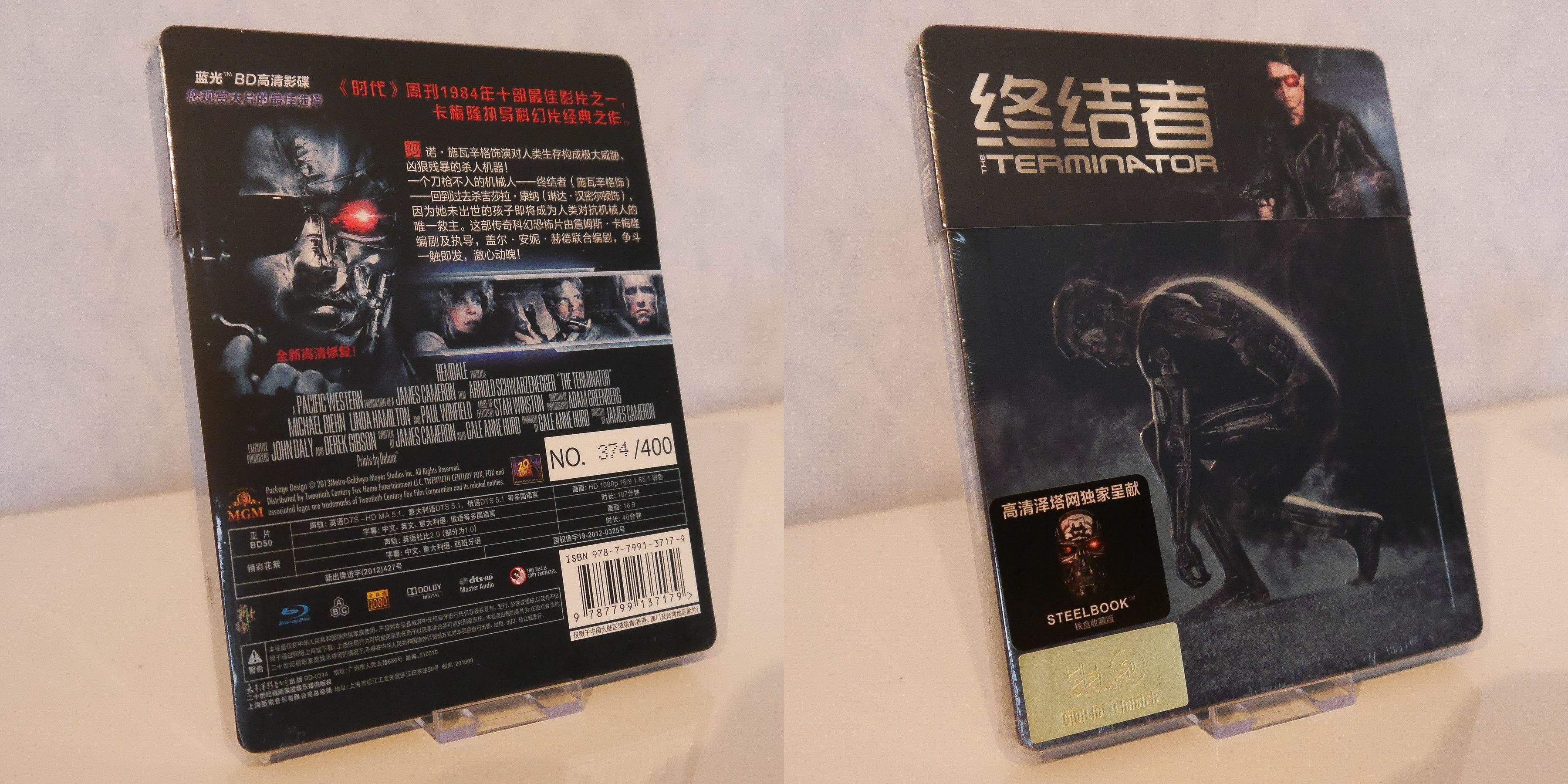 Terminator Bluray Steelbook HD Zeta China Quarterslip
