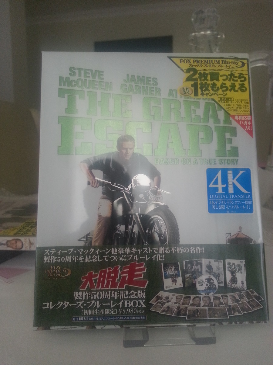 The Great Escape Japan
