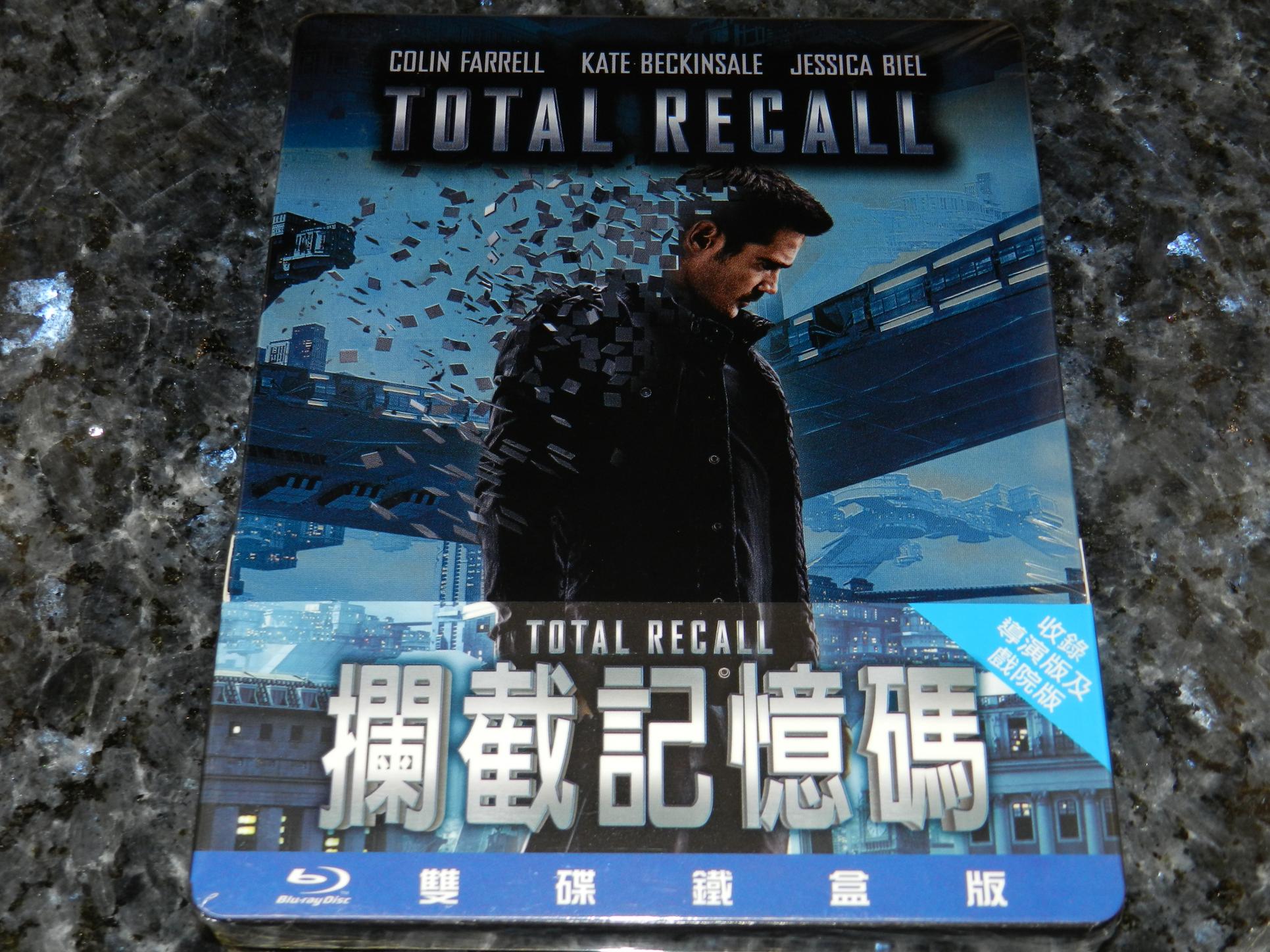 Total Recall TW 001