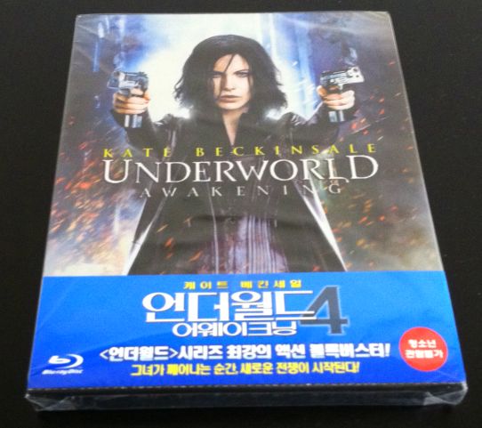 underworld (korea) front