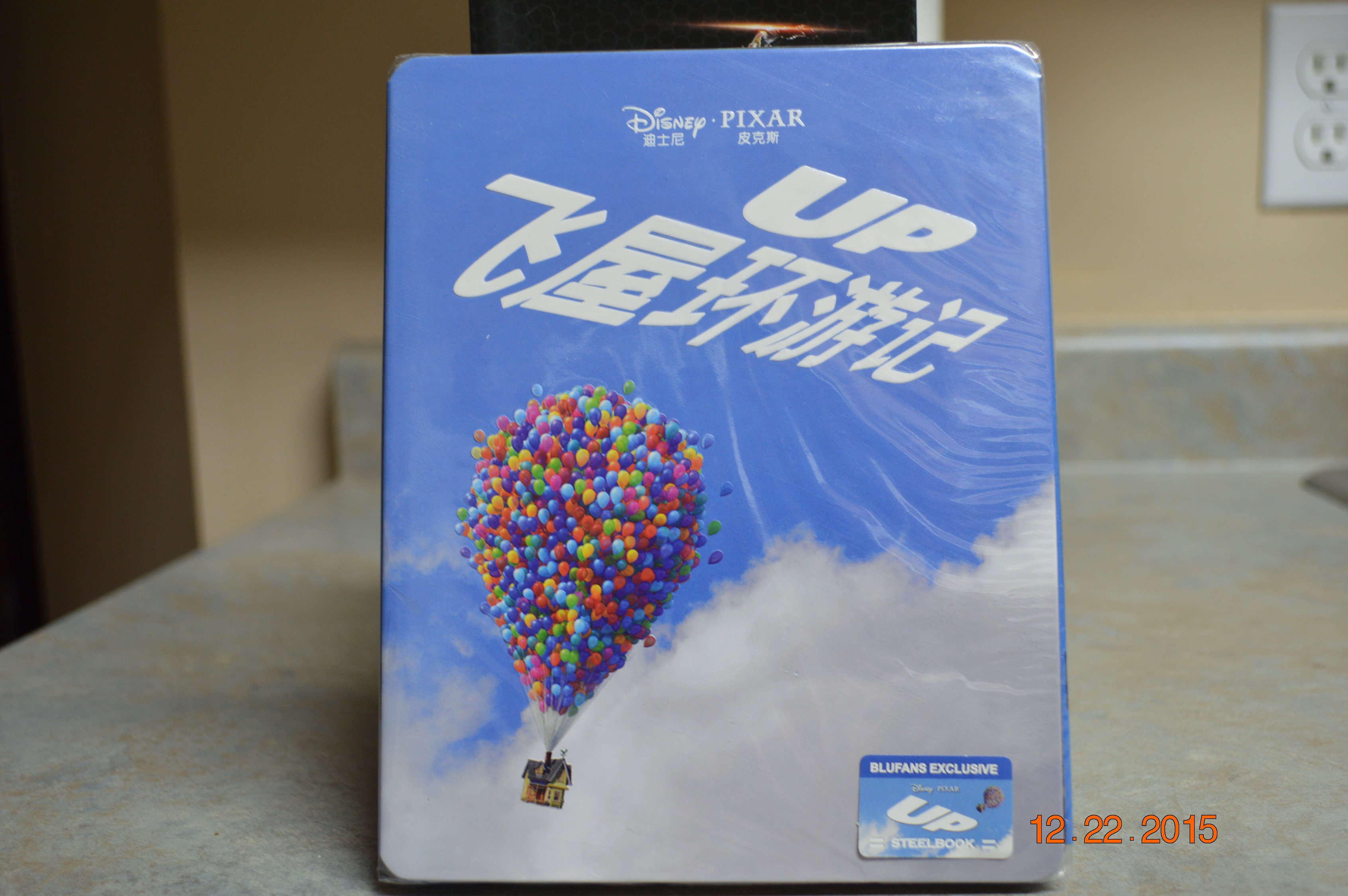 Up 2D