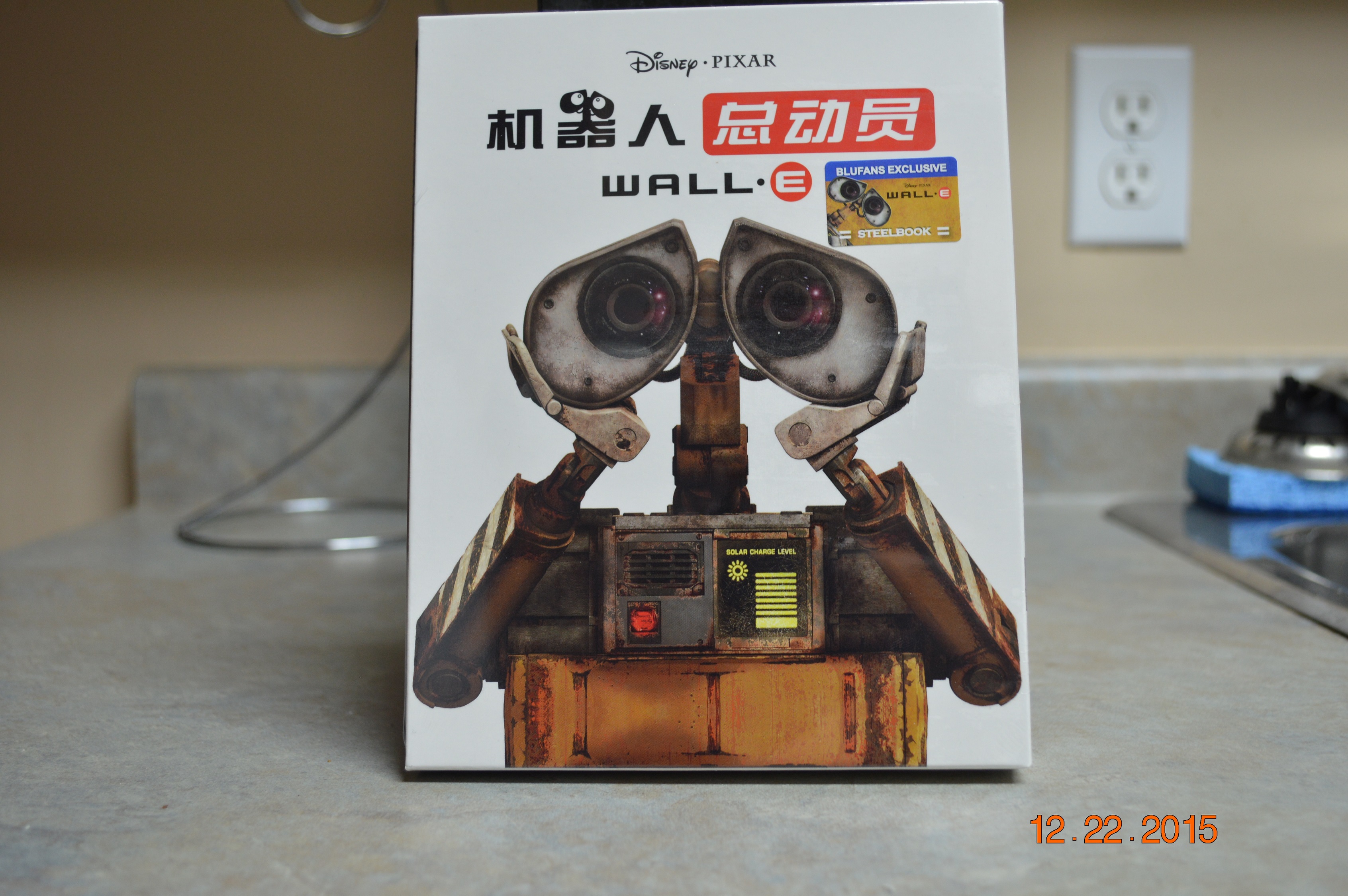 Wall-E 2D