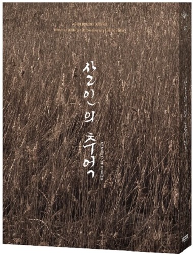 yukipalo.com