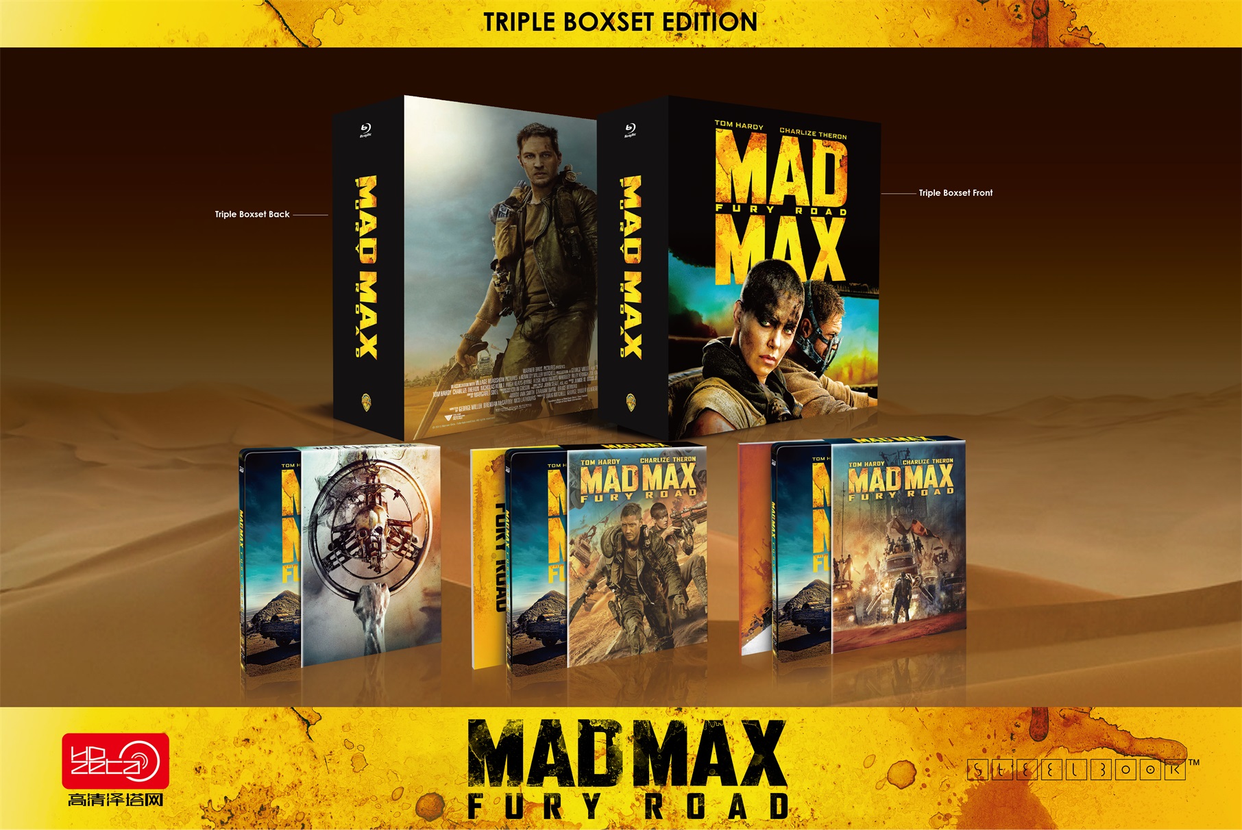 mad-max-fury-road-boxset-jpg.240226