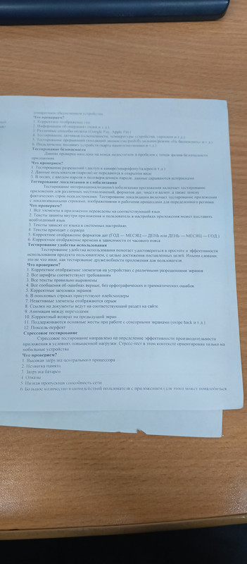 2012_01_20_22_48_24.jpg