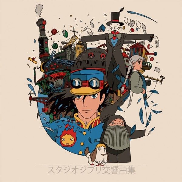 howls-moving-castle-tyler-stout-600x600.jpg